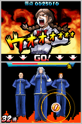 Oendan 2 : plus d'images