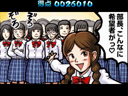 Oendan 2 : plus d'images