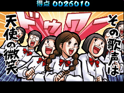 Oendan 2 : plus d'images