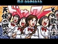 Oendan 2 : plus d'images