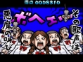Oendan 2 : plus d'images