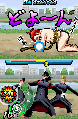 Oendan 2 : plus d'images