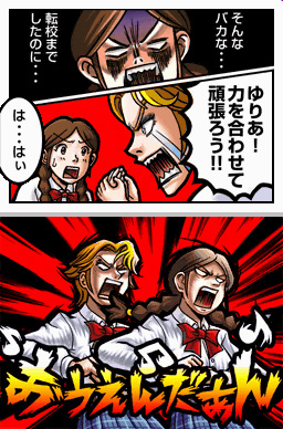 Oendan 2 : plus d'images