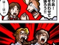Oendan 2 : plus d'images