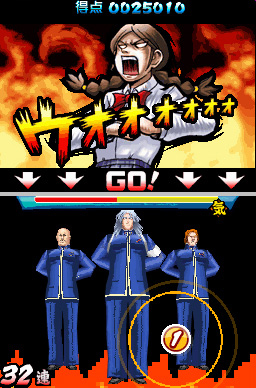 Oendan 2 : plus d'images