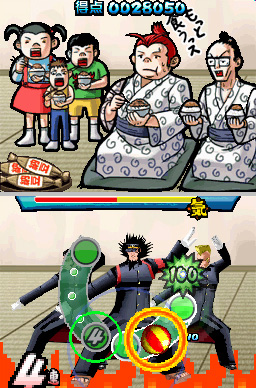 Oendan 2 : plus d'images