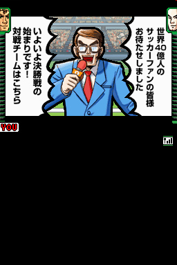 Oendan 2 : plus d'images