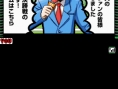 Oendan 2 : plus d'images