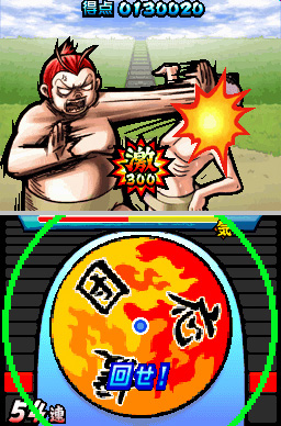 Oendan 2 : plus d'images