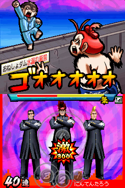 Oendan 2 : plus d'images