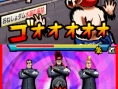 Oendan 2 : plus d'images