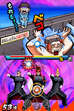 Oendan 2 : plus d'images