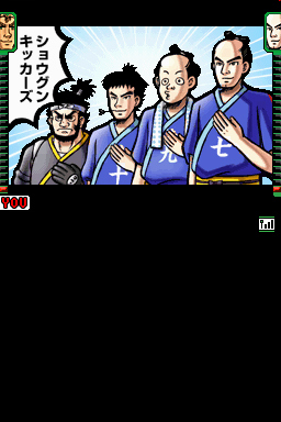 Oendan 2 : plus d'images