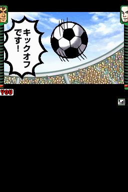 Oendan 2 : plus d'images
