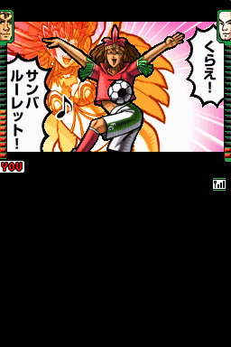 Oendan 2 : plus d'images