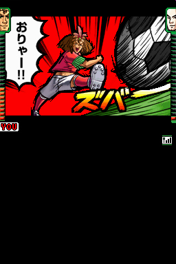Oendan 2 : plus d'images