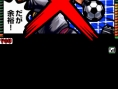 Oendan 2 : plus d'images