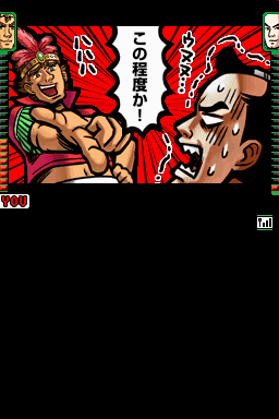 Oendan 2 : plus d'images