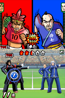Oendan 2 : plus d'images