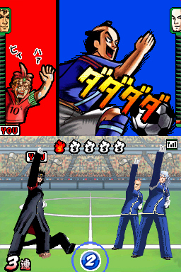 Oendan 2 : plus d'images