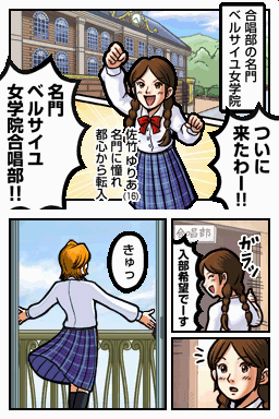 Oendan 2 : plus d'images
