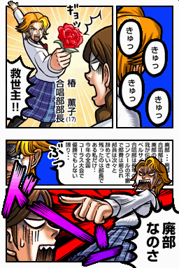 Oendan 2 : plus d'images
