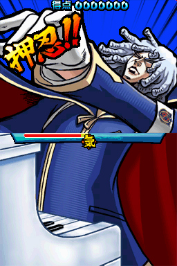 Oendan 2 : plus d'images