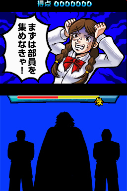 Oendan 2 : plus d'images