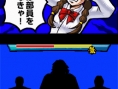 Oendan 2 : plus d'images
