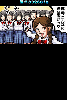 Oendan 2 : plus d'images