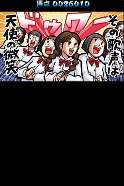 Oendan 2 : plus d'images