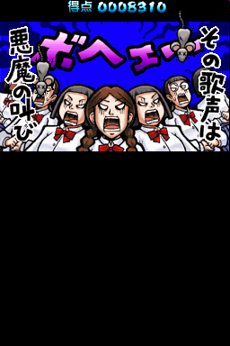 Oendan 2 : plus d'images