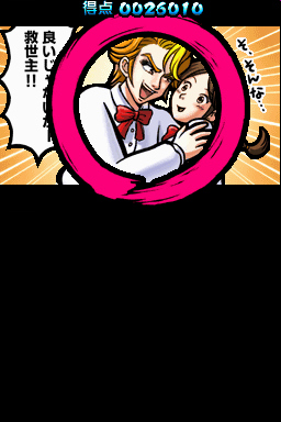 Oendan 2 : plus d'images