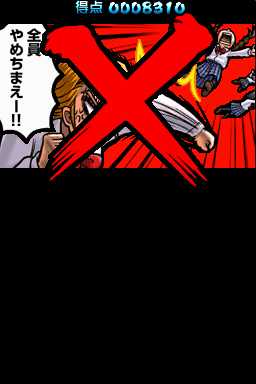 Oendan 2 : plus d'images