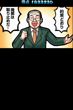 Oendan 2 : plus d'images
