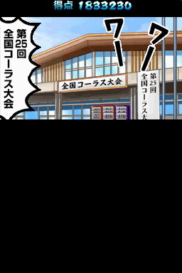 Oendan 2 : plus d'images