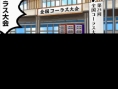 Oendan 2 : plus d'images