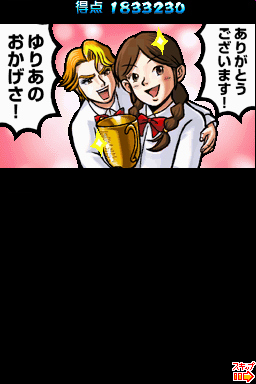 Oendan 2 : plus d'images