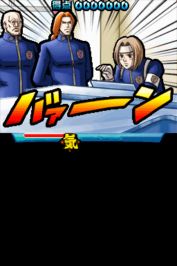 Oendan 2 : plus d'images