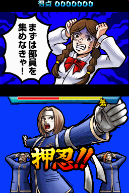 Oendan 2 : plus d'images