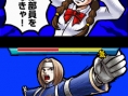 Oendan 2 : plus d'images