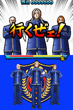 Oendan 2 : plus d'images