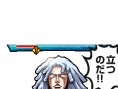 Oendan 2 : plus d'images