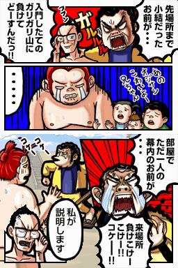 Oendan 2 : plus d'images