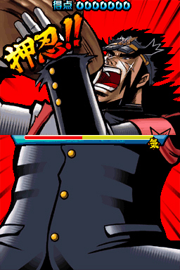 Oendan 2 : plus d'images