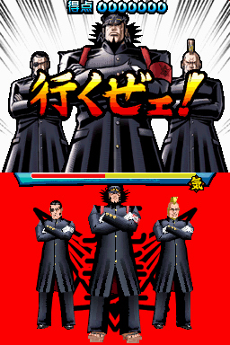 Oendan 2 : plus d'images