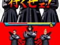 Oendan 2 : plus d'images