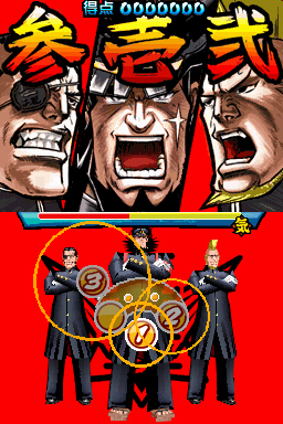 Oendan 2 : plus d'images