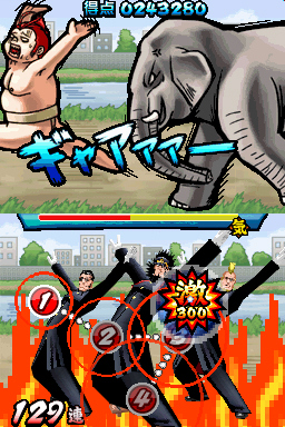 Oendan 2 : plus d'images
