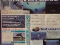 Vidéo Endless Ocean